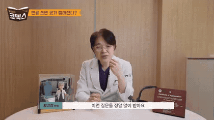청주 두리이비인후과 비중격만곡증·매부리코 안내 움짤 1