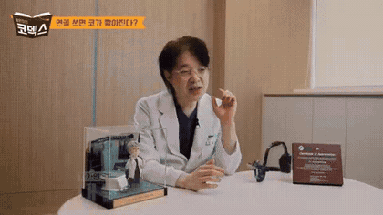 청주 두리이비인후과 비중격만곡증·매부리코 안내 움짤 2