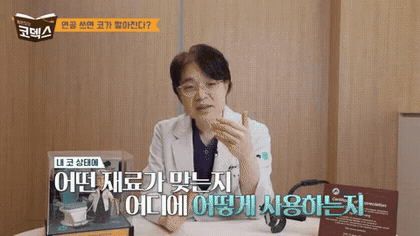 청주 두리이비인후과 비중격만곡증·매부리코 안내 움짤 3