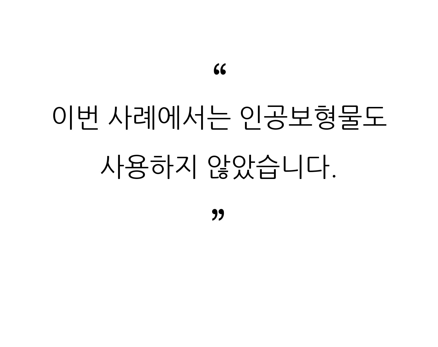 청주 두리이비인후과 비중격만곡증·매부리코 안내 7