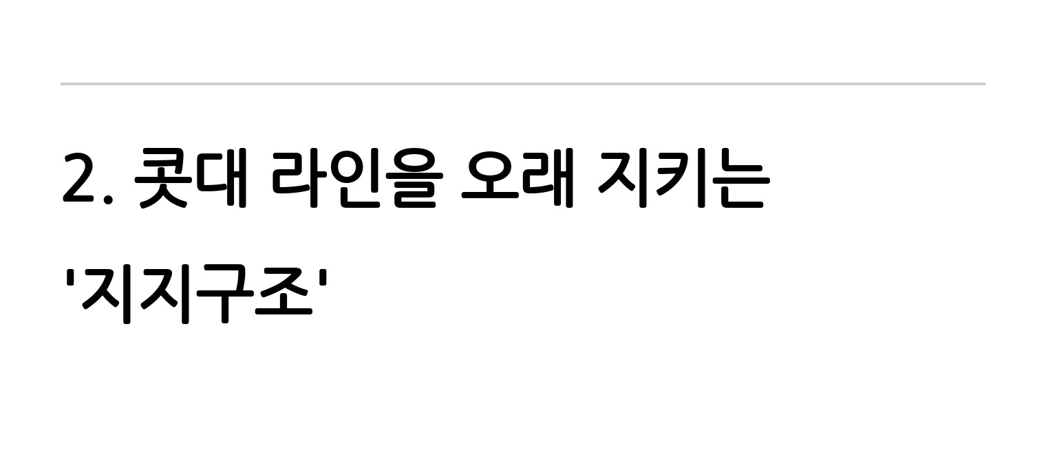 청주 두리이비인후과 비중격만곡증·매부리코 안내 7
