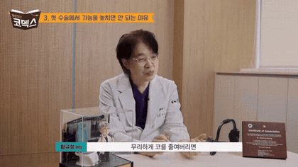 청주 두리이비인후과 비중격만곡증·매부리코 안내 움짤 4