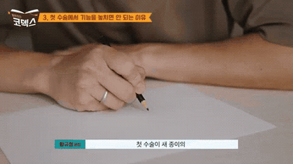 청주 두리이비인후과 비중격만곡증·매부리코 안내 움짤 6