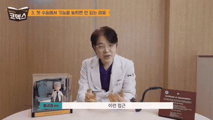 청주 두리이비인후과 비중격만곡증·매부리코 안내 움짤 7