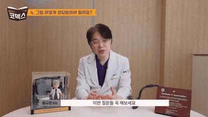 청주 두리이비인후과 비중격만곡증·매부리코 안내 움짤 3