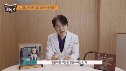 청주 두리이비인후과 비중격만곡증·매부리코 안내 움짤 4
