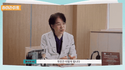 청주 두리이비인후과 비중격만곡증·매부리코 안내 움짤 5