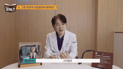 청주 두리이비인후과 비중격만곡증·매부리코 안내 움짤 6